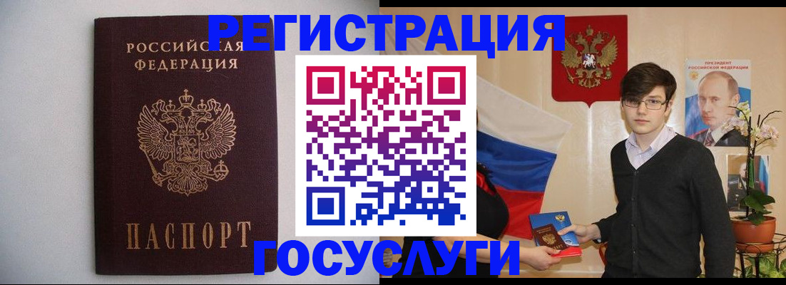 прописка законно в Киржаче