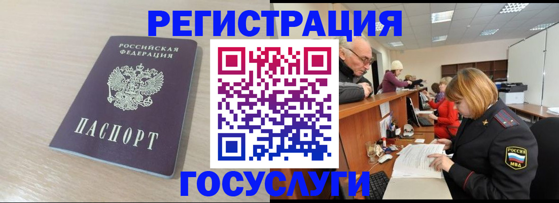 где прописаться в Киржаче