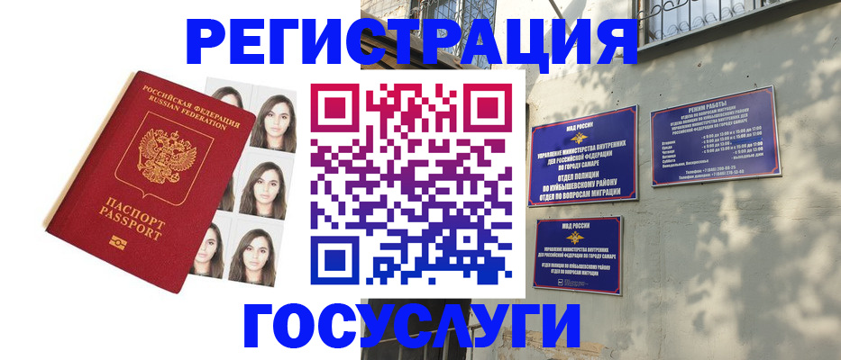 прописка законно в Киржаче